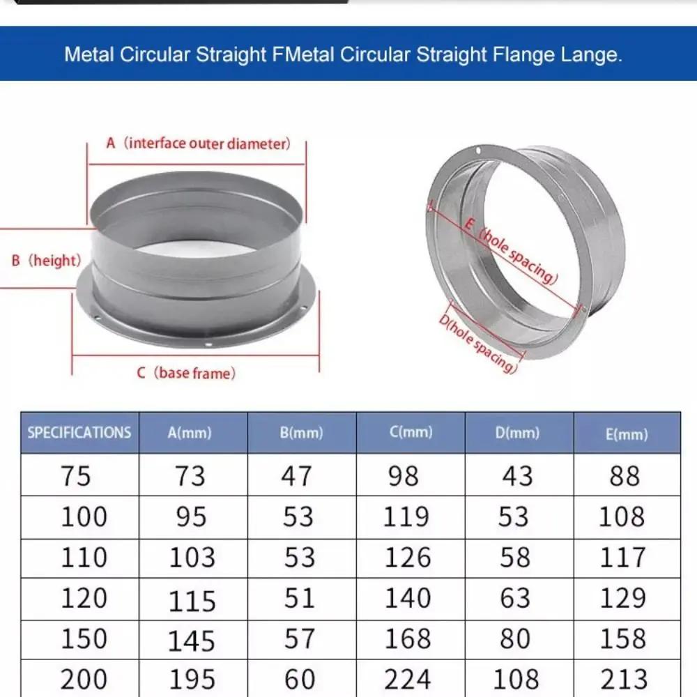 Metal Exhaust Duct Connector Flange Round 75-300mm Straight Flange Adapter High-temperature Resistant Air Vent Duct Flange