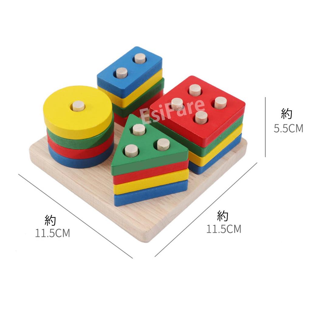 EsiFare Montessori Educational Shape Matching Educational Toys for Shape Matching Wooden Geometric Stimulate the Develop Enhance Color Shape Early