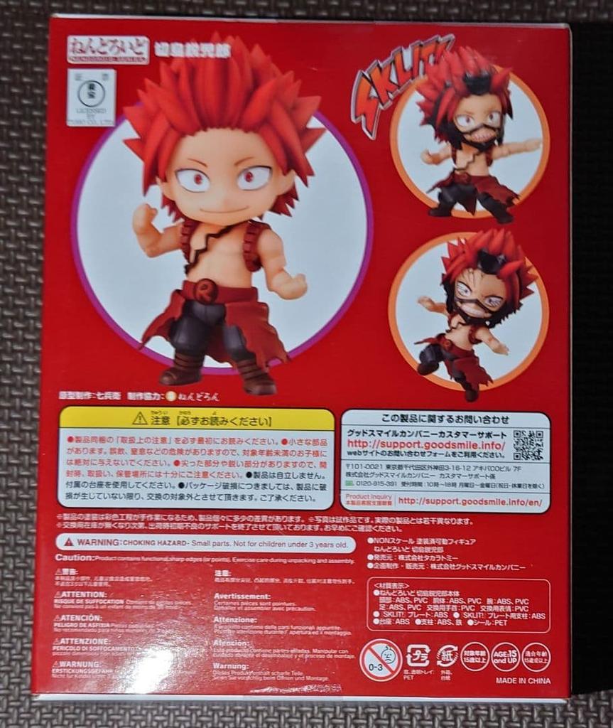 [USED] Nendoroid 1313 Eijiro Kirishima from My Hero Academia