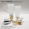 30g/30ml Skin Care Shampoo & Lotion Clear Tube Packaging