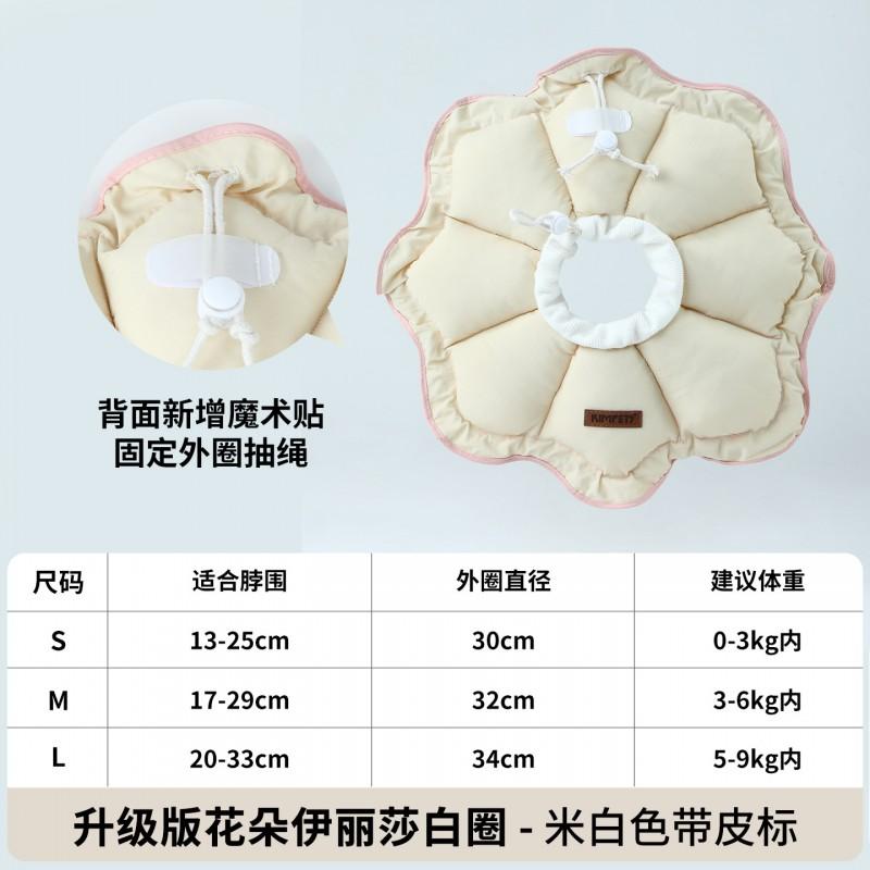 Adjustable Soft Recovery Collar Dogs Cats Anti-Lick E-Collar Pet Cone Prevent Scratching Small Medium Large Size