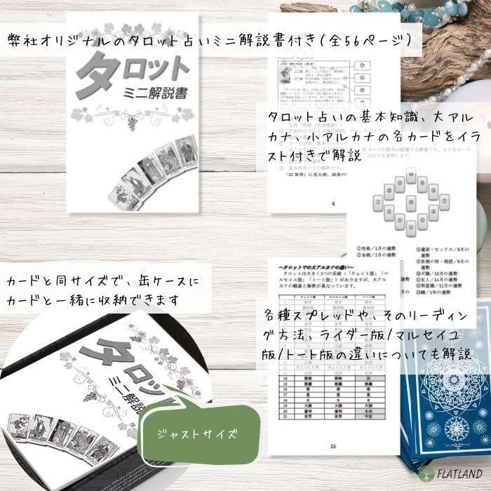 Morgan-Greer Tarot In a Tin, 78 Mini-Size Tarot Cards, Authentic, with Japanese Instructions, Tin Case