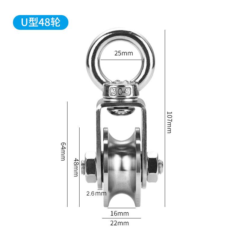 1pc U Type Swivel Pulley Detachable 304 Stainless Steel Duplex Bearing Pulley Block for Lifting Heavy Duty Traction Wheel