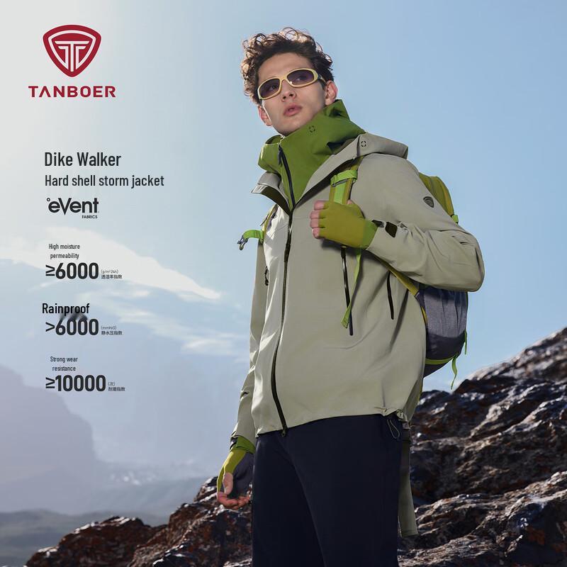 

Tamboer Unisex Outdoor Windproof Breathable Jacket XL