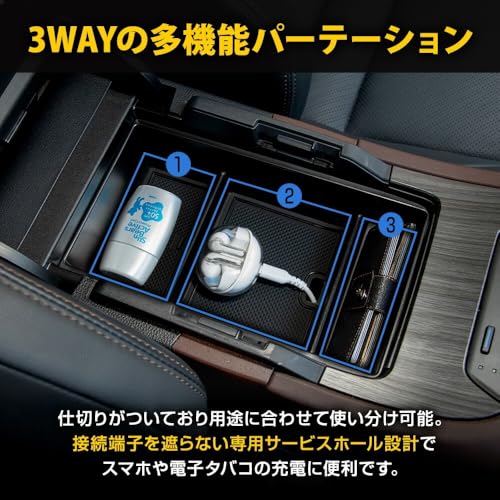 CORSA 80 Harrier Console Box Storage Divider Tray Set, Center Console Lid Side Add-on Box, Interior Storage Box for Small Items, Smartphones, Non-Slip