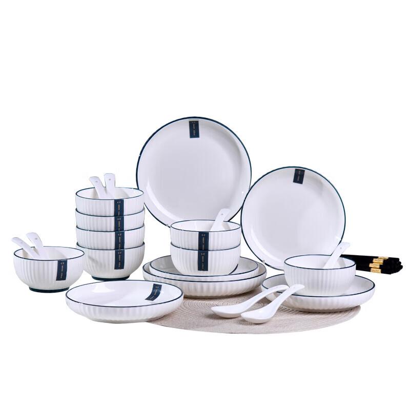 Weidu Simple Elegant Pattern Ceramic Tableware Set