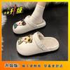 Waterproof Cute Plush Slippers Winter Women's 2025 New Cotton Slippers Flow Winter Home