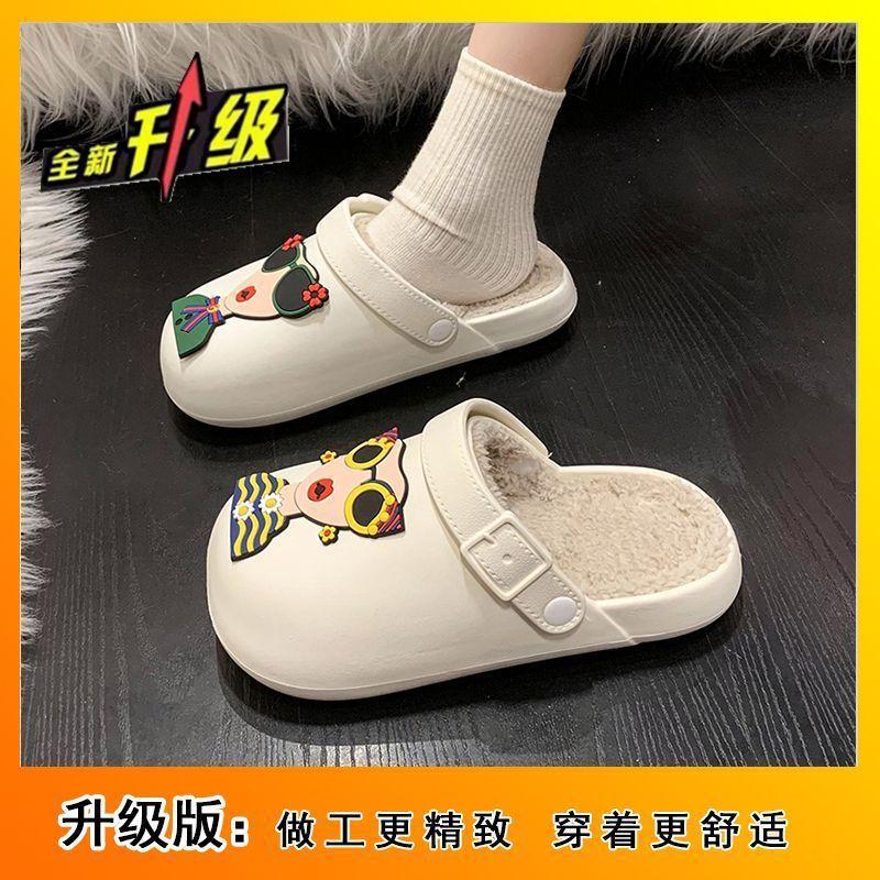 Waterproof Cute Plush Slippers Winter Women's 2025 New Cotton Slippers Flow Winter Home