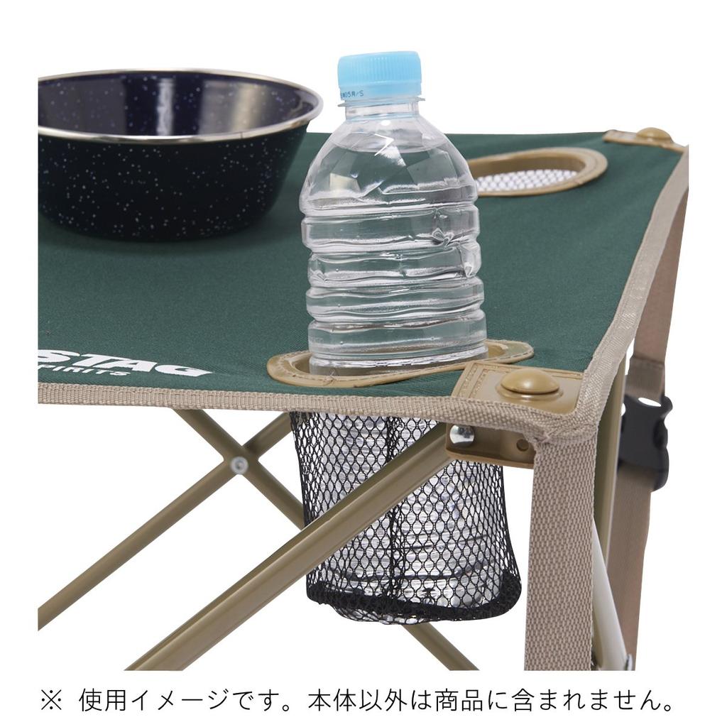 Captain Stag Cherry Blossom Viewing Table (Green) M-3886