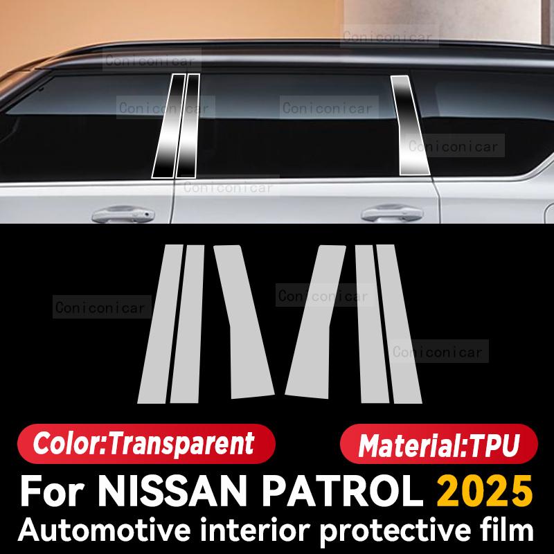 For NISSAN PATROL 2025 Car Interior Center Console Instrument Protective Film Anti-scratch Sticker Accessories