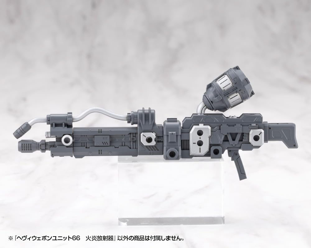 Kotobukiya Modeling Support Goods Heavy Weapon Unit 66 Flamethrower 125mm in Plastic Model Kit M.S.G (Approx. length) Non-scale