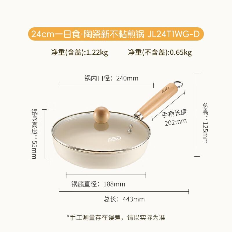 

ASD Non-stick Flat-Bottom Frying Pan