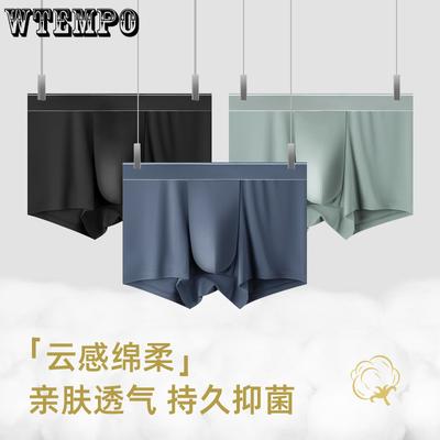Men's Underwear with Antibacterial Crotch Breathable At Four Corners Men's Solid Color Men's Underwear