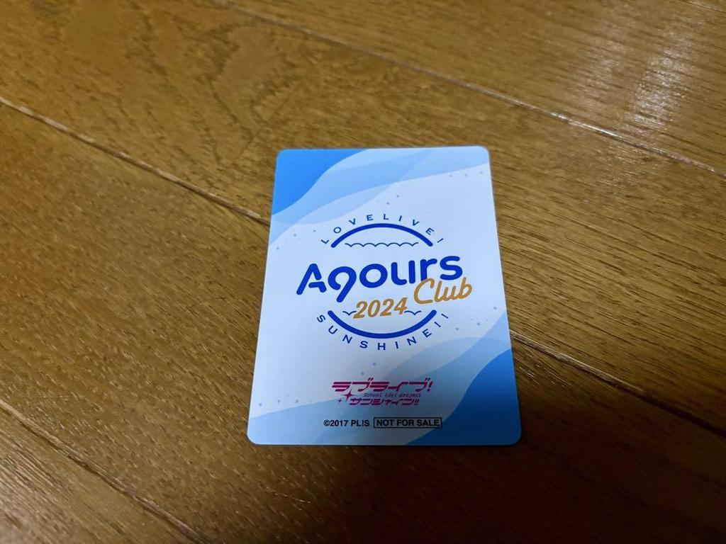 [USED] Chika Takami Aqours Club Love Live 2024 Photo Bromide
