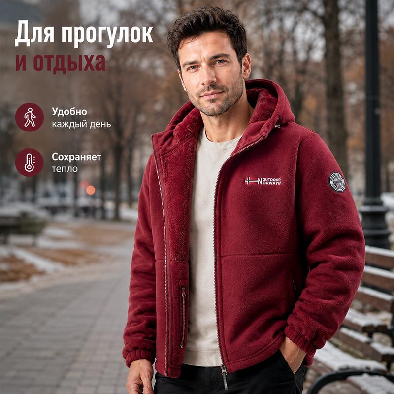 Men Warm Fleece‑Lined Hooded Outer Jacket, Windbreak Water‑Repellent Full Zip Coat, Zipper Storage Pockets Comfort Outerwear