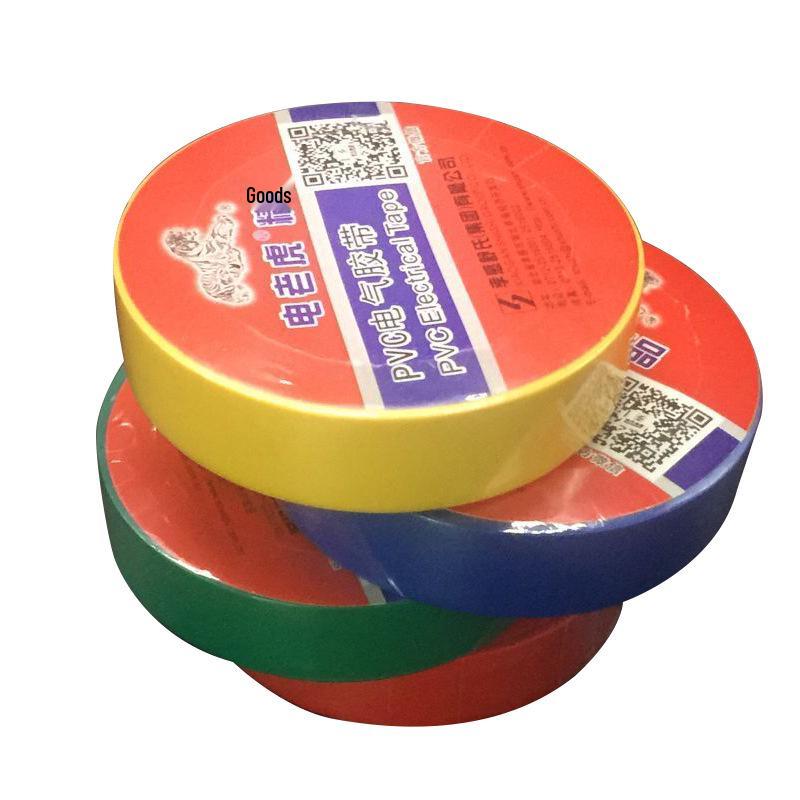 Shushi Electric Tiger PVC High-Temperature Resistant Electrical Insulating Tape
