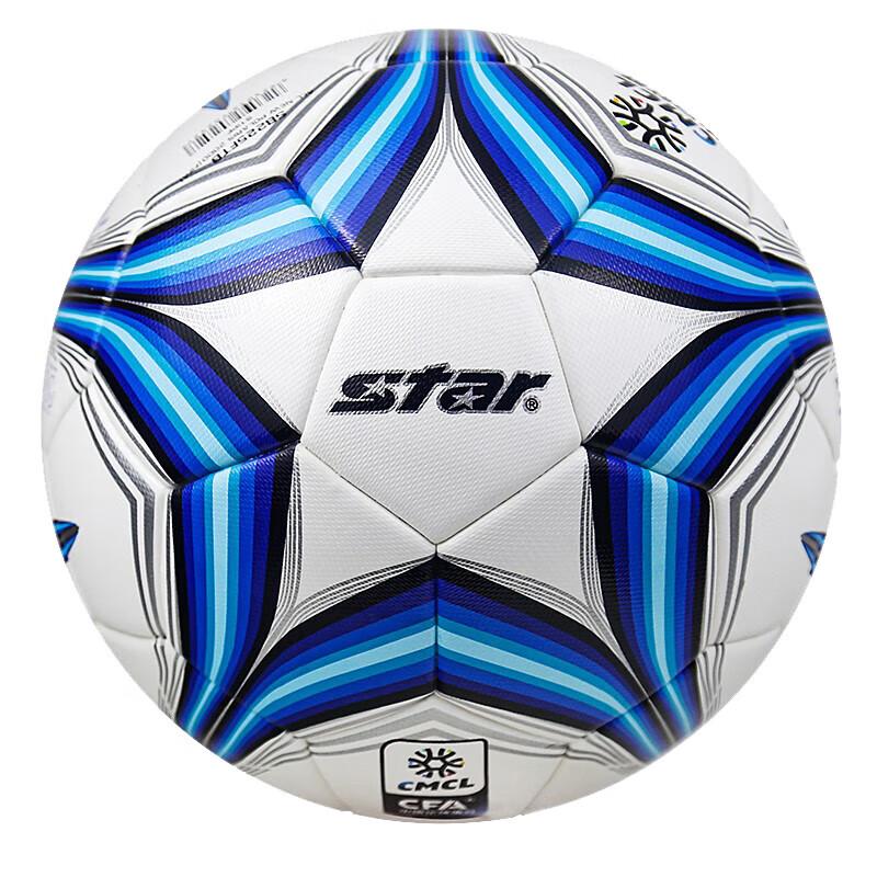 Star SB225FTB Heat-Bonded Size 5 Football