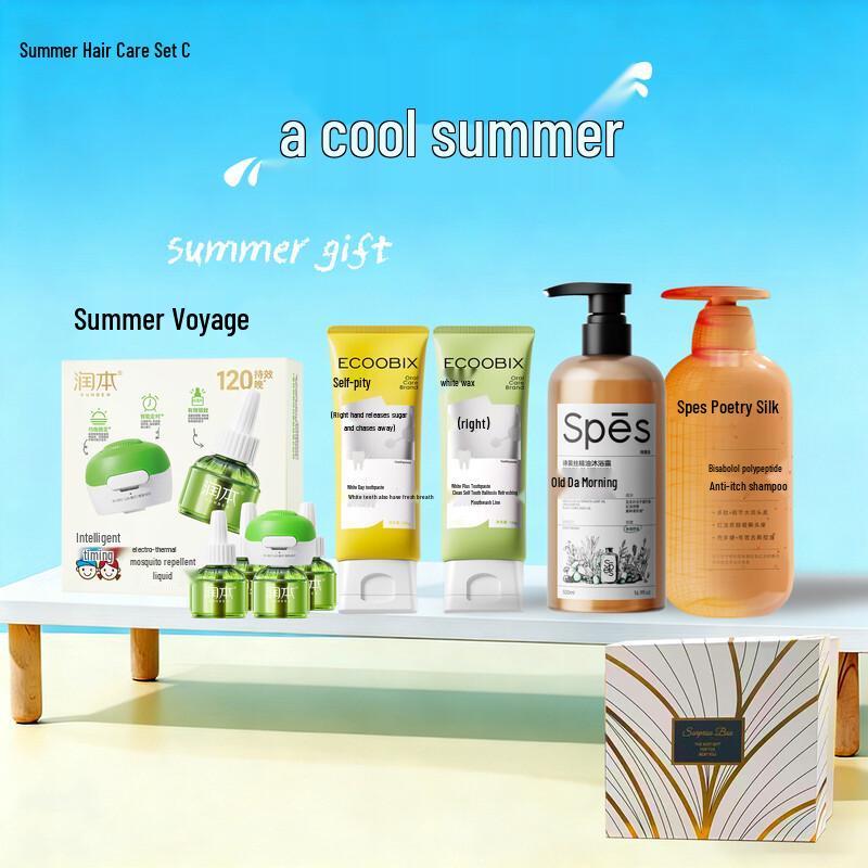 

Baixi Summer Personal Care & Sunscreen Gift Set