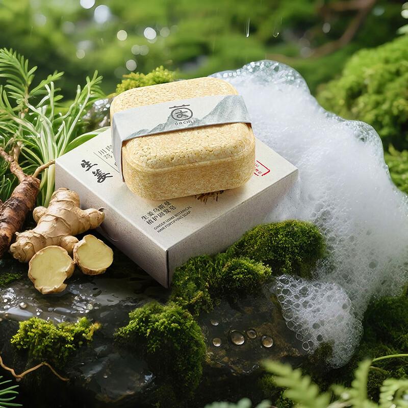 Yinqian Herbal Solid Shampoo Bar