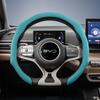 Suitable for Byd Advanced Suede Snap-On Steering Wheel Cover Anti-Slip and Durable Song Yuan Plus Max Tang Han Atto 3 Seal Dolphin Seagull Sealion 7