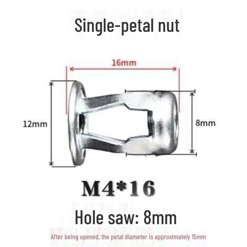 

Точечная лепестковая гайка для полых листов, металла, пластика или алюминиевых пластин