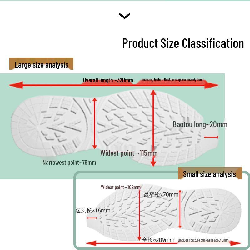 Basketball Shoe Sole Repair: Anti-Slip Wear-Resistant Rubber Patch with Silent Leather Finish