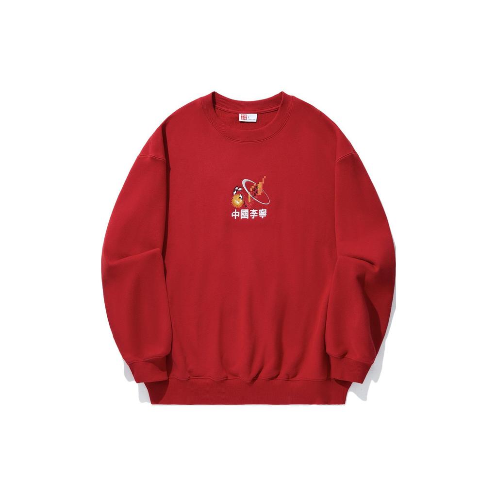Li Ning Sweatshirt Men's Samba Red AWDU333-7