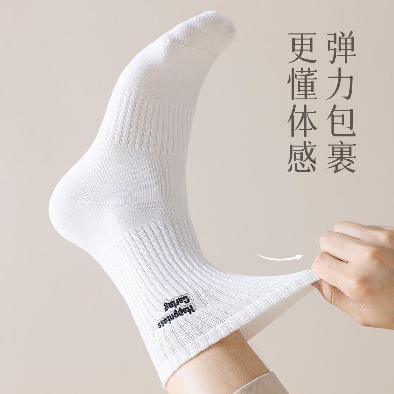 Hundred Cotton Socks Men'S Autumn Medium Tube Socks English Embroidery Boneless Comfortable Not Foot Trendy Men'S Socks Sports Cotton Socks Men