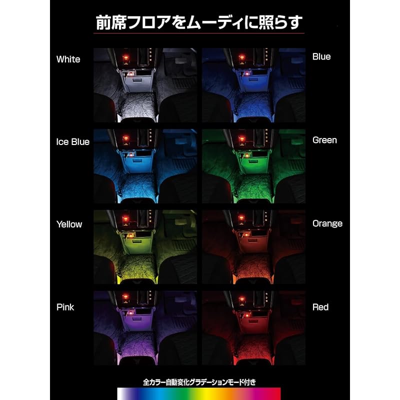 Seiko Sangyo EXEA Delica D:5 Floor Light E107DC 8 Colors