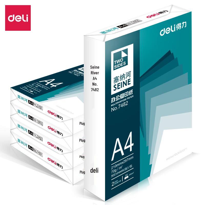 Deli Seine River A4 70g Printer Paper A4 70g, 5 Packs/Box (2500 Sheets)