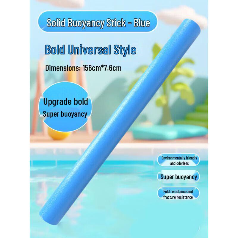 Swimming Buoyancy Stick