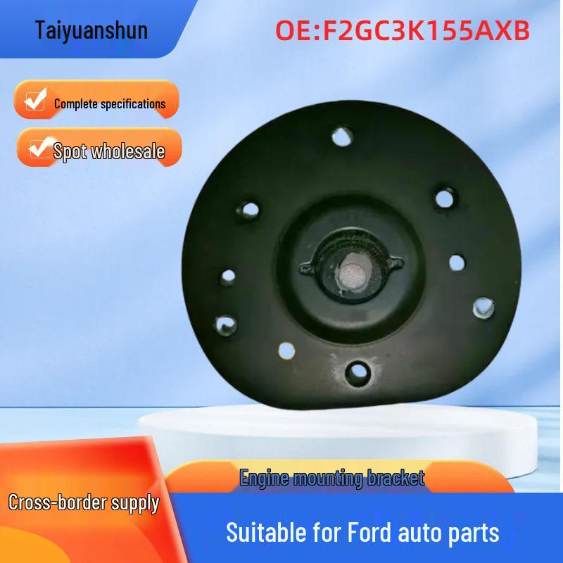 F2GC3K155AXB Engine Top Mount Bush for Taurus and Edge F2GC3K155CXA