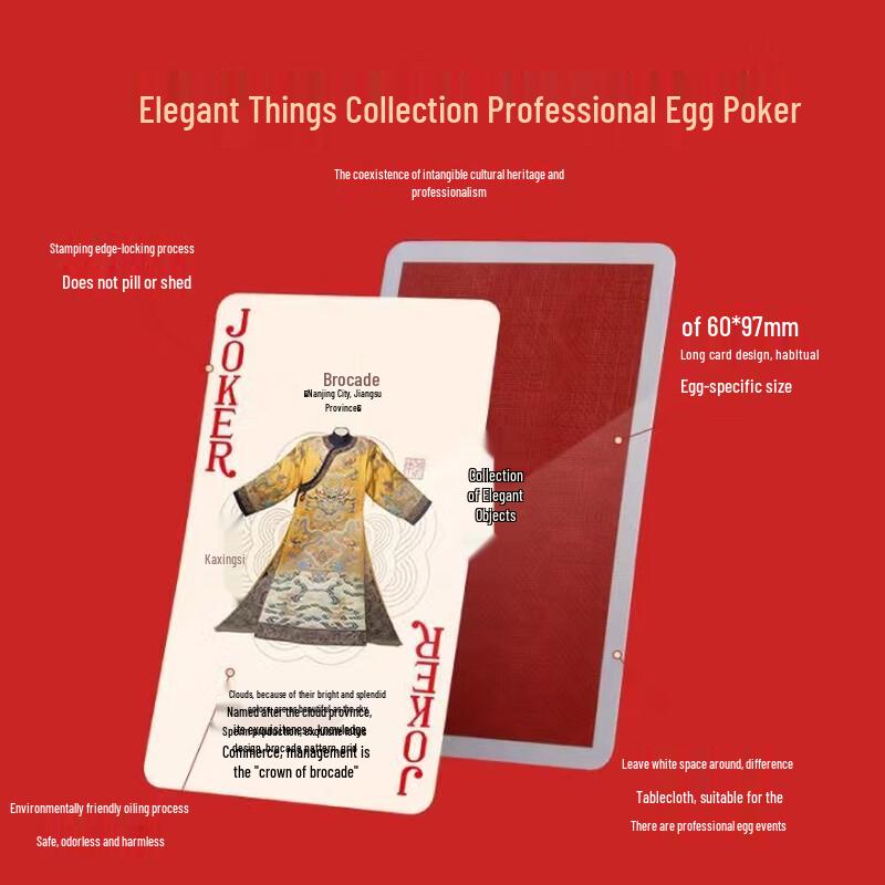 Beifengtang Master Tea Collection Gou Dan Edition