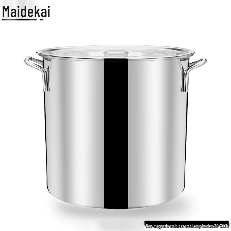 Maidekai 201 Stainless Steel Commercial Stockpot with Lid 30x30 cm