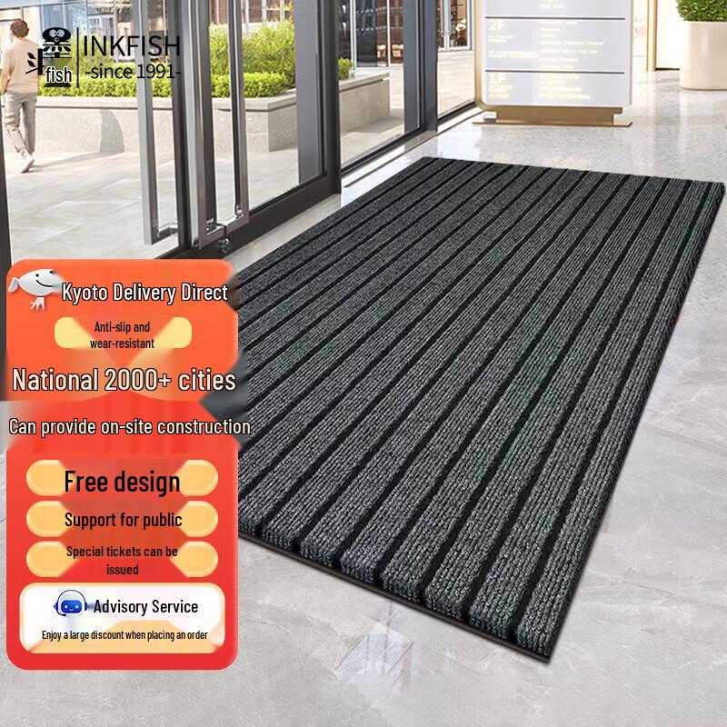 Moyudou Seven-Stripe Anti-Slip Composite Floor Mat