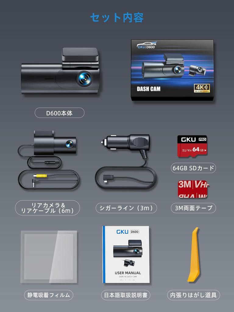 GKU Drive Front and Rear Small Drive WIFI 24 Hour Parking Monitoring 4 Million Night Smartphone Wide Shock F Value LED Traffic Light Driving Rear