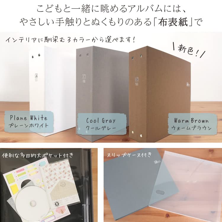 Nakabayashi Large Capacity 6-Pocket Photo Album, Holds 960 L-size Photos, Therapy Color, 2 Columns x 3 Tiers, TCPK-6L-960-SV/EC, Soft Beige, Photo Alb