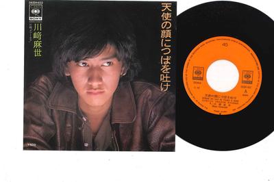 7inch Record MAYO KAWASAKI - Tenshi No Kao Ni Tsuba Wo Hake 06SH402 CBS SONY 1978 Japan Japanese Pop/Rock Used
