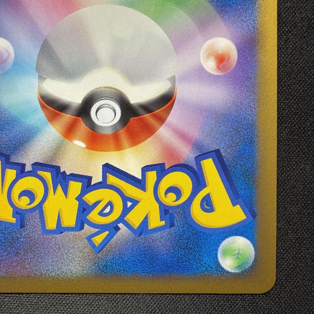Used Rayquaza C LV.X  DPt3-B Expansion Pack Frontier's Beat Holo...
