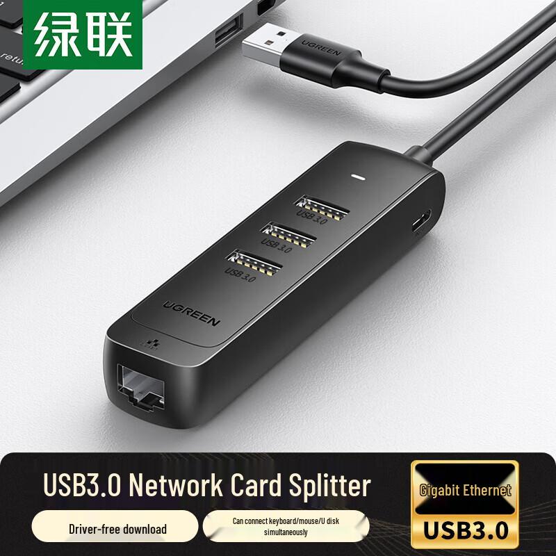 UGREEN USB 3.0 to Gigabit Ethernet Adapter Hub