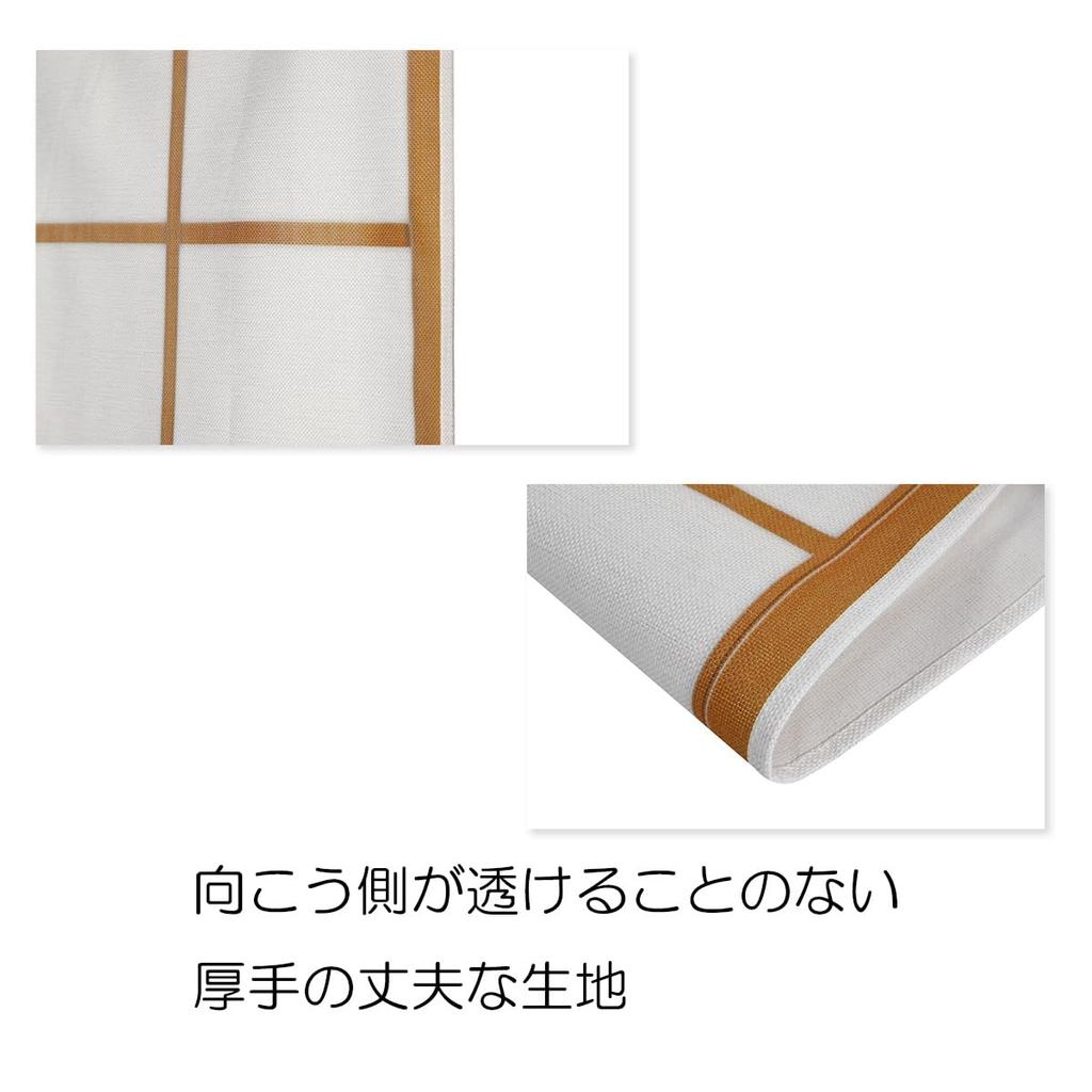 Noren Shoji Fusuma Room Optical Illusion Long Length Tension Room Dressing Privacy Faux next.design Curtain, Screen, Door, Japanese-Style Entrance,