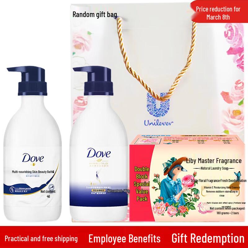 Dove Nourishing Beauty Bath & Hair Care Gift Set
