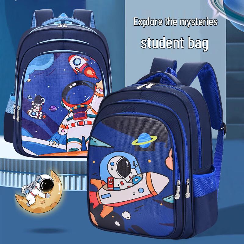 Sailena Youtai Kids Astronaut Backpack Small