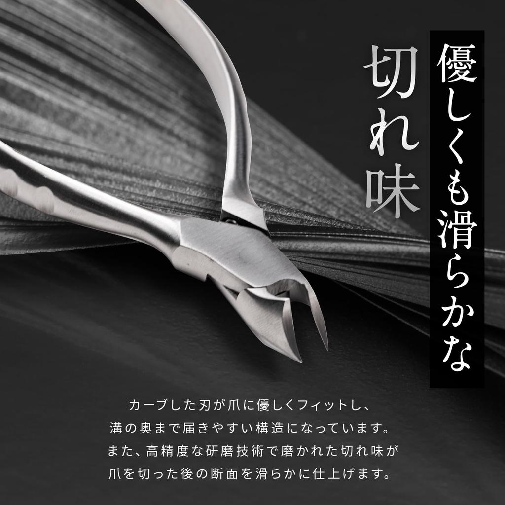 LeLante Nail Clippers Nippers Nail Clippers for Ingrown Nails Cutting Nail Clippers for Ingrown Nails High Hardness Stainless Steel [Addictive Feel]