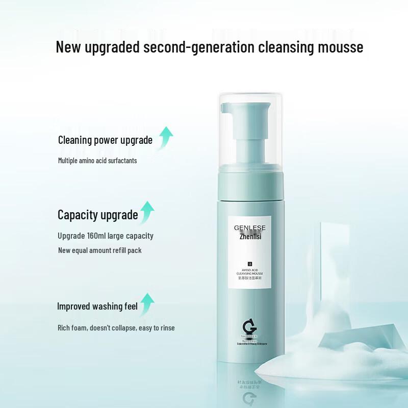 Genlese Amino Acid Skincare Collection