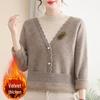 Women's Winter Knit Sweater with Fleece Lining, Faux Two-Piece, Thickened & Warm