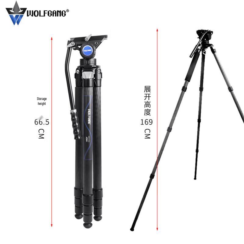 Wolfgang Camera & Live Broadcast Tripod Set