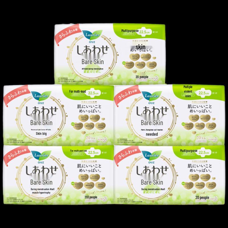 Kao Laurier F Series Cotton Soft Winged Sanitary Napkins