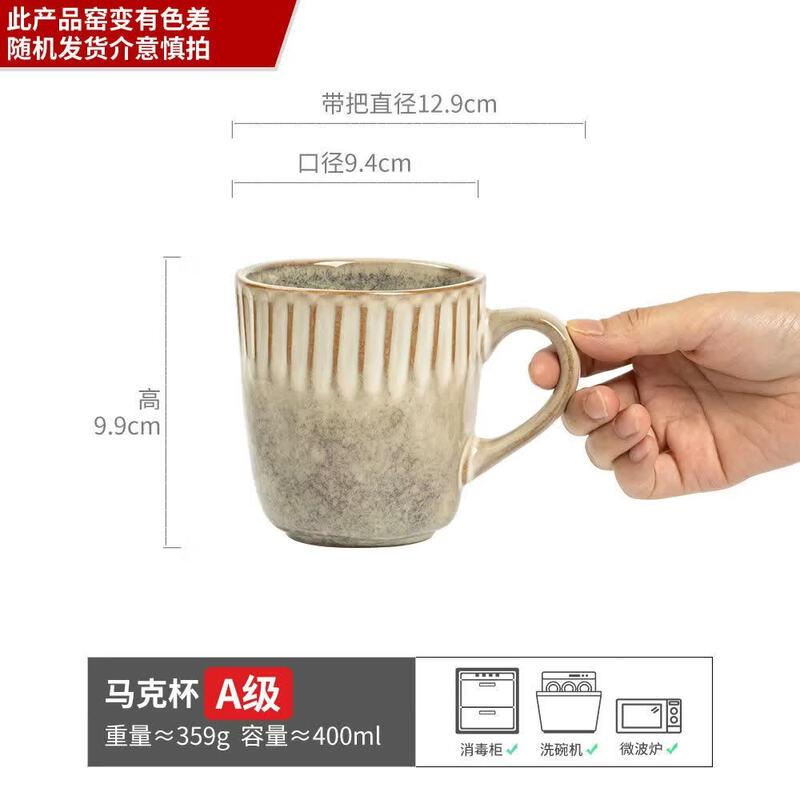 Qiwei Artistic Ceramic Mug with Coaster