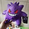 Adorable Gengar Plush Toy Stuffed Anime Doll Pokemon Ghost Type Purple Gengar Plushie Gift Fans